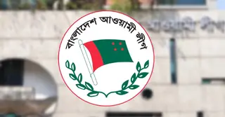 আওয়ামী লীগের সব কার্যক্রম নিষিদ্ধ করে প্রজ্ঞাপন জারি